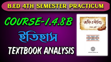 Textbook analysis (History) | Course-1.4.8B | textbook analysis b.ed 4th sem practicum history