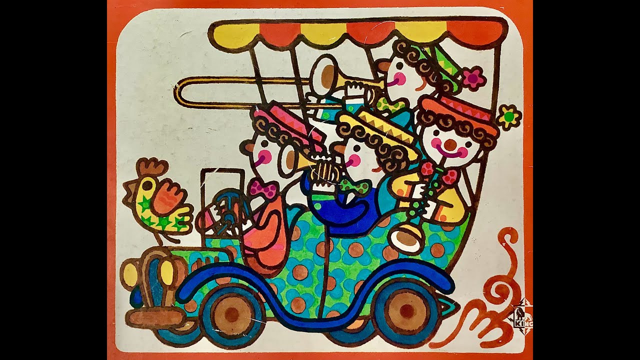 くせになる名曲「４４匹のねこ」（アルバムバージョン・説明文あり）１９６９年