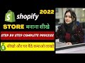 How To Create Shopify Store in India | Shopify Affiliatemarketing || Hindi