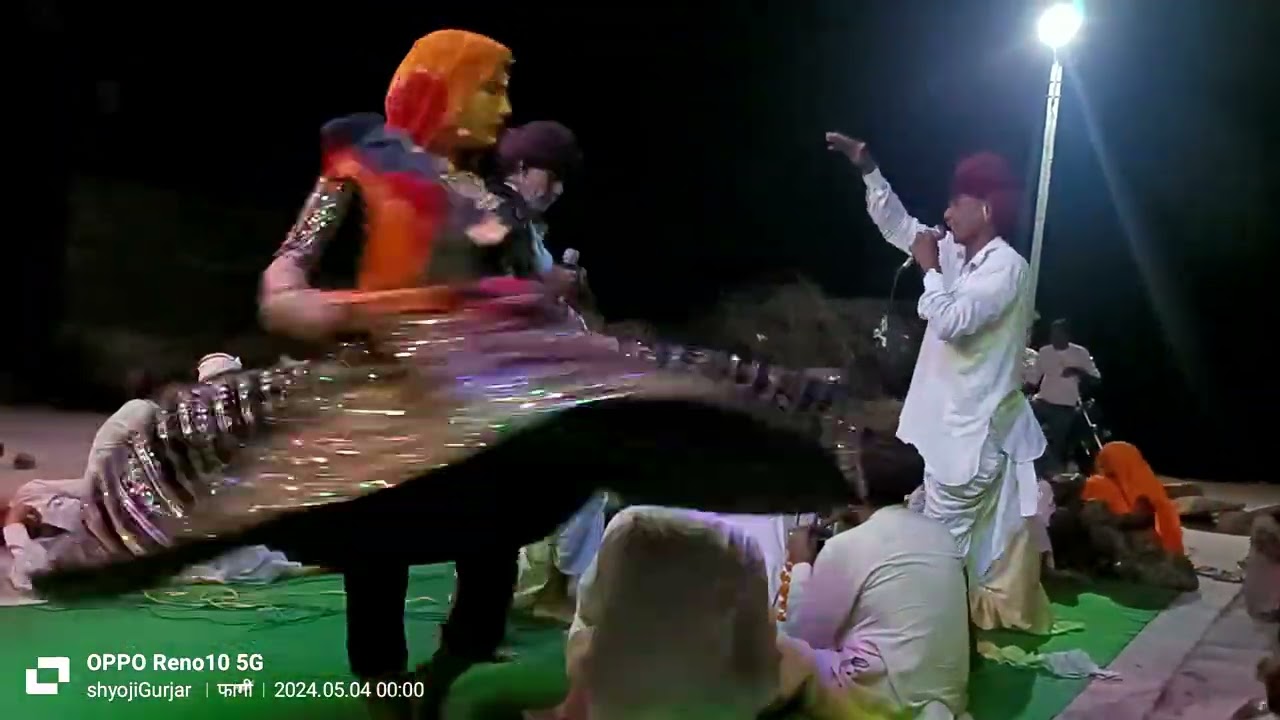 Algoja song Nathuram Gurjar and party 