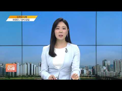 [김박사 오늘 기업·사람] GM·삼성전자·SPC삼립·리비안