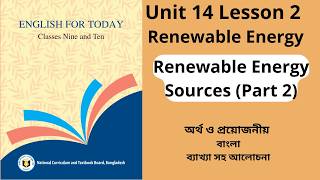 English For Today 9 10 SSC। Unit 14 Renewable Energy Lesson 2 Renewable Energy Sources Part 2