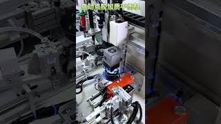 Automatic Dispensing Balancing Machine Product   Presentation
