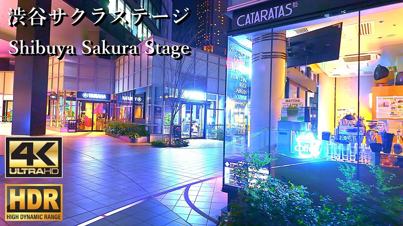 4k HDR 渋谷サクラステージ Shibuya Sakura Stage