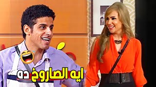 انا اول مره اشوف واحده احلي من اسراء😂😂 | هتموت ضحك من حمدي المرغني لما عاكس صاحبته