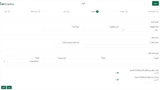 خطوات فتح حساب بالسوق الامريكي عن طريق البنك الأهلي السعودي