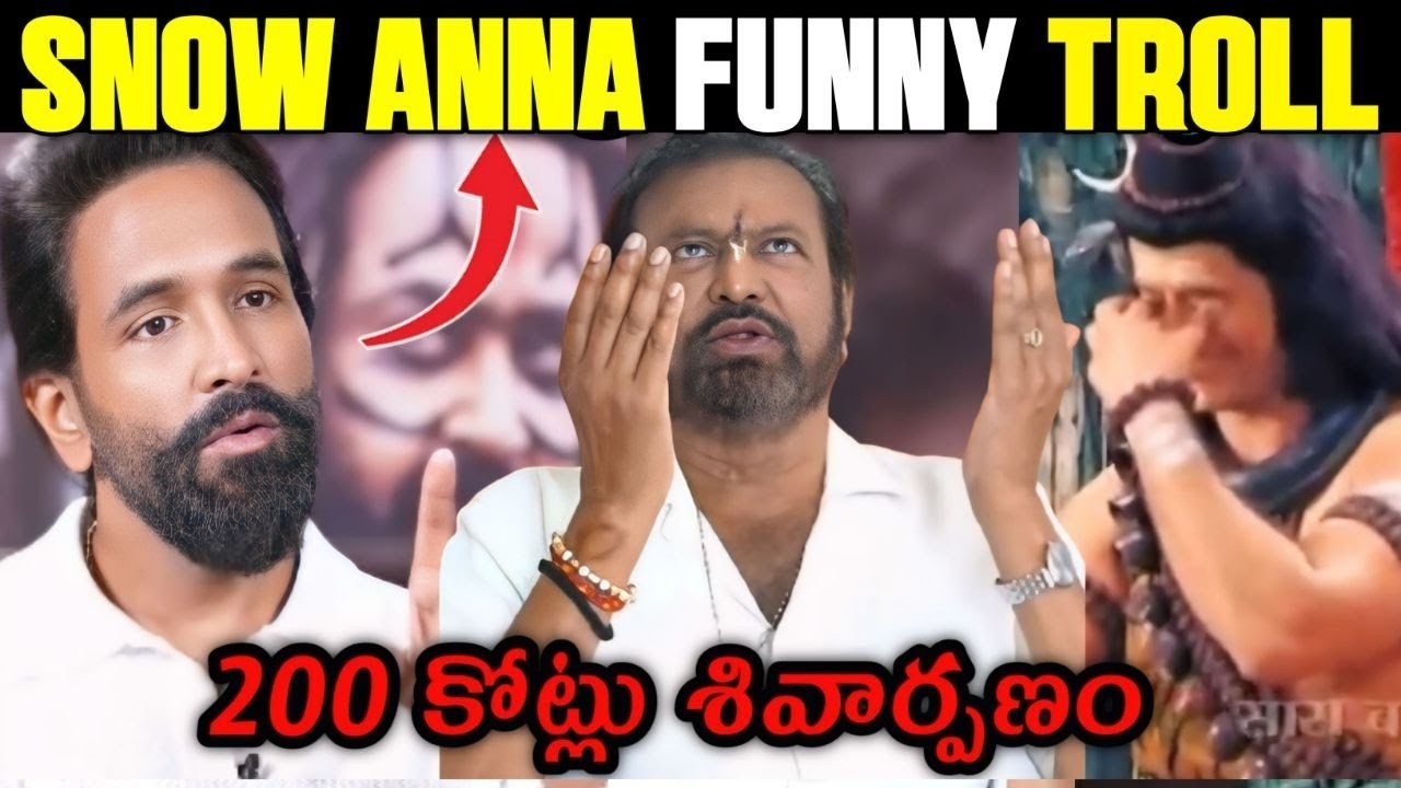 Manchu Vishnu latest troll 🤣 Telugu Trolls  | Snow anna Trolls | Mohanbabu Funny Troll | Trending