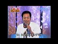 あなただけを あおい輝彦 あなただけを あおい輝彦