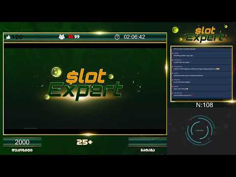Slot Expert სტრიმი N108  დეპოზიტი: 2000