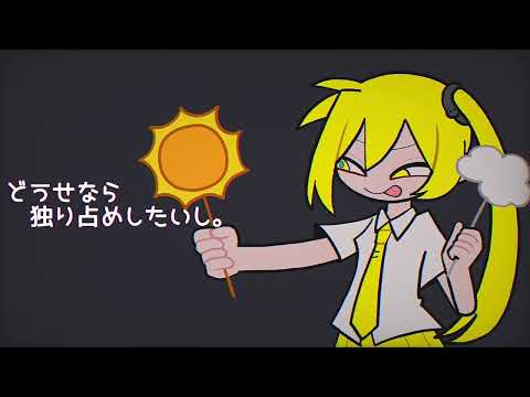 바훔쿠헨 엔드롤 (バゥムクゥヘン・エンドロゥル - 雨良 feat.初音ミク・重音テト • 亞北ネル) / ㅇ×ㅇ :: Cover