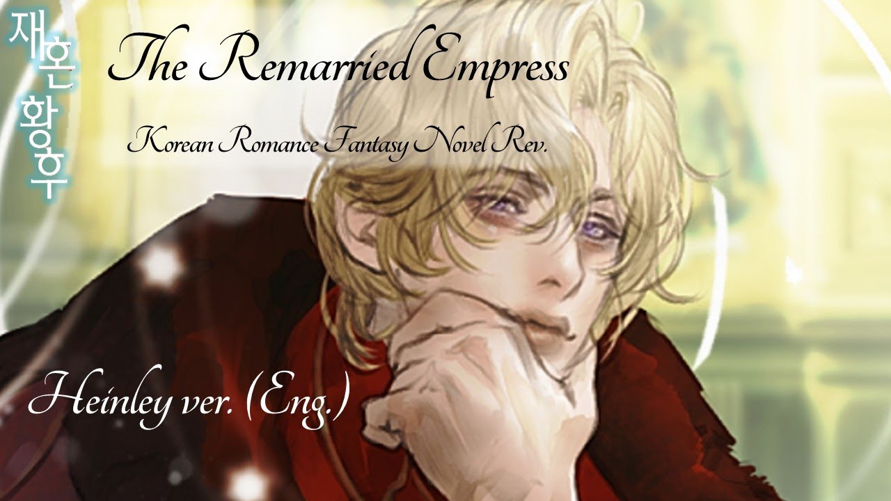 [재혼황후]The Remarried Empress/Heinley/Korean Romance Fantasy Review/Naver