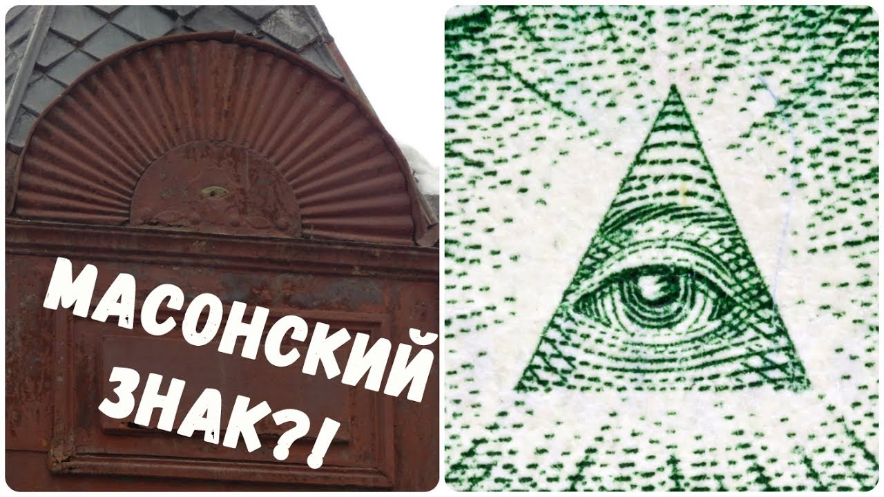 ТОП 10 самых загадочных символов в Новосибирске [Top NSK #8]