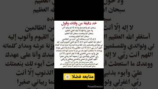 تسبيح وأذكار واستغفار screenshot 4