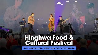 The inaugural Hinghwa Food & Cultural Festival in Singapore!