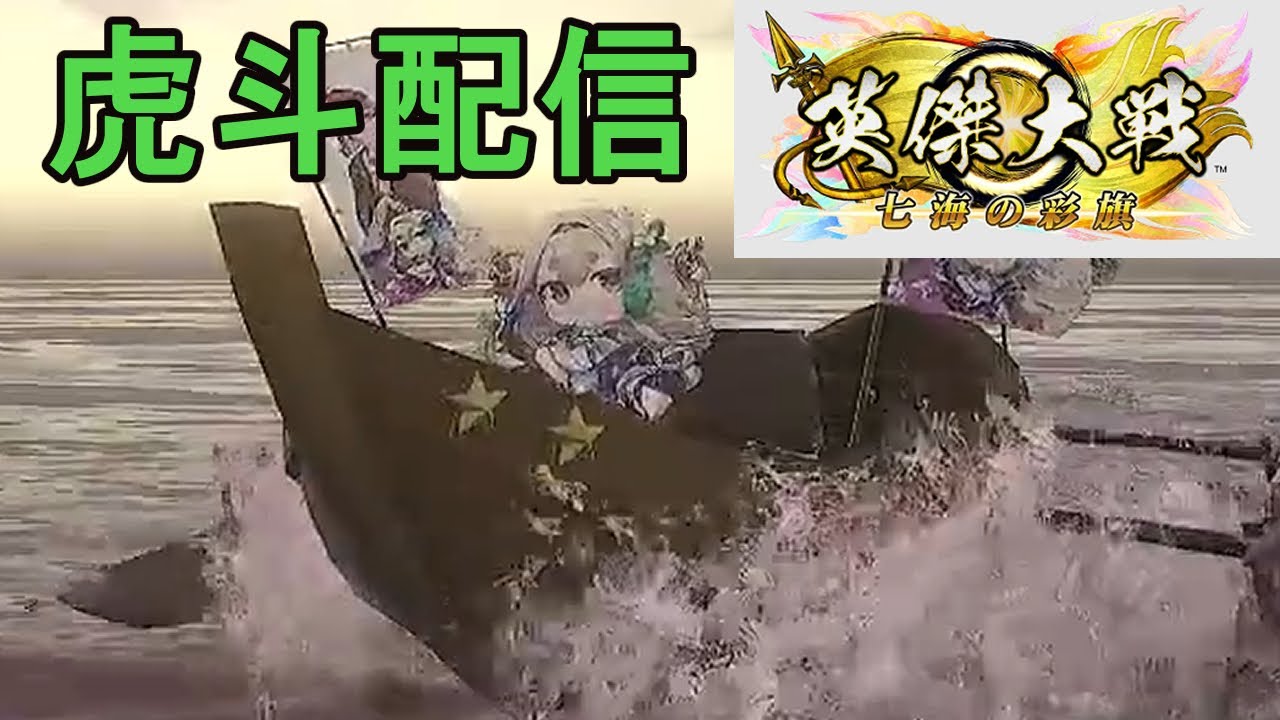 こ*じ様 平知盛 3411 絆 英傑大戦 平知盛 3411 絆 英傑大戦