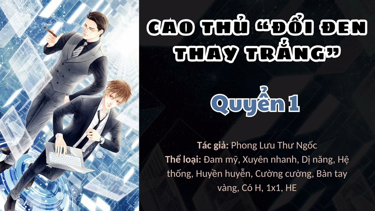 [Audio Đam mỹ][FULL] Cao thủ "đổi đen thay trắng"_Tập 1