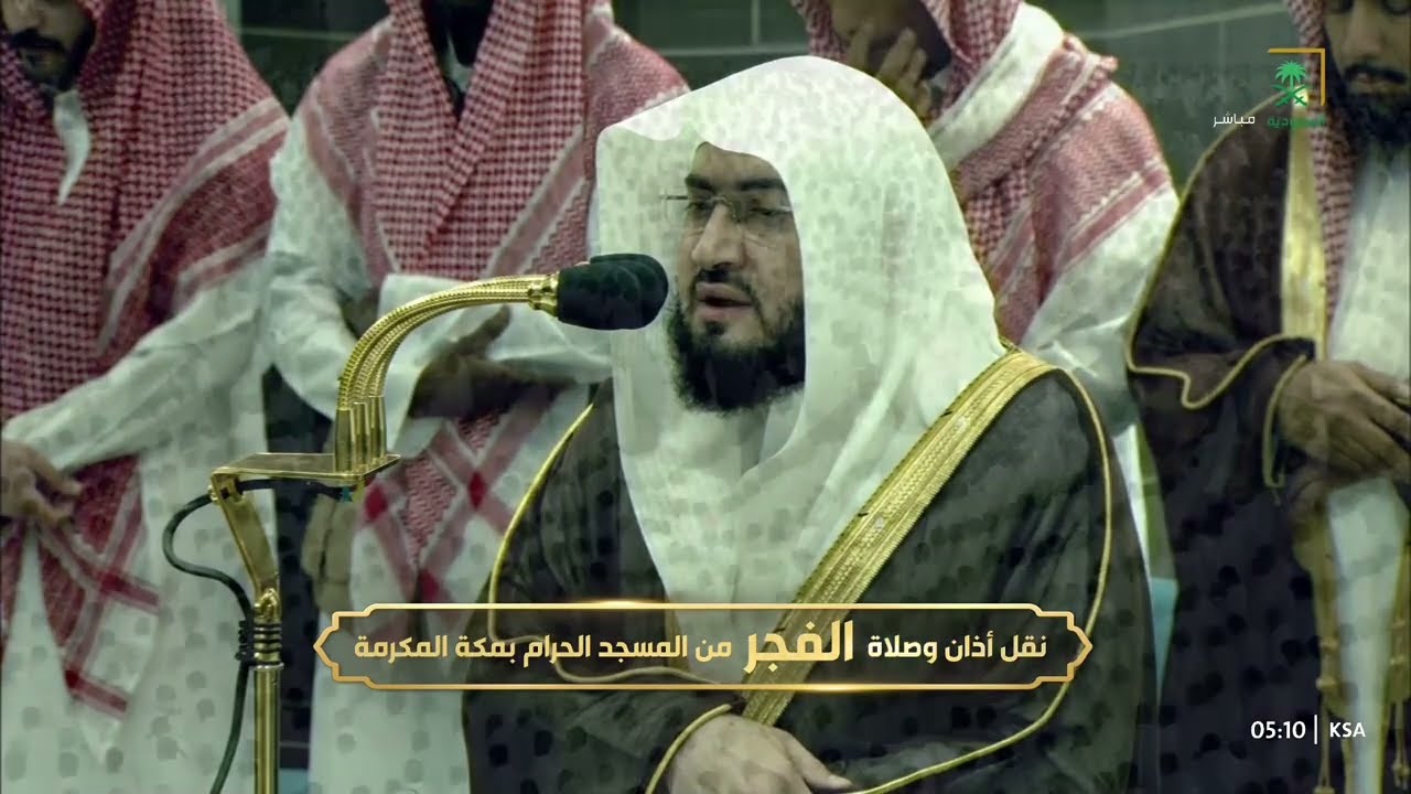 صلاة الفجر للشيخ بندر بليلة 13 ربيع الأول 1446هـ