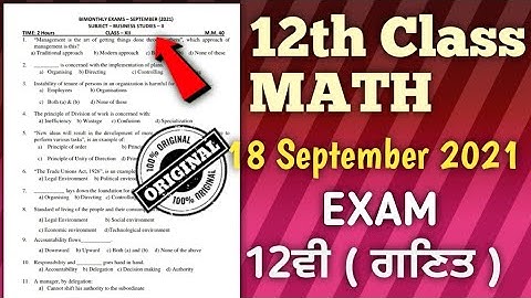 12th Class MATH Paper 18 September2021with solutions|#PSEB 12th Class math Paper 18sep2021realpaper