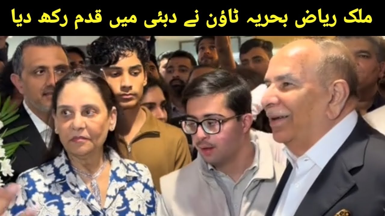 Malik Riaz Bahria Town Now in Dubai - Grand Office Opening in South ...
