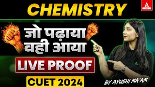 CUET Chemistry 2024 के Paper में वही आया जो हमने पढ़ाया 📑✅ Live Proof देखलो by CUET Adda247 3,737 views 3 days ago 9 minutes, 53 seconds