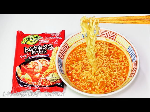 No.7851 Ajinomoto YumYum Tom Yum Kung Noodles - YouTube