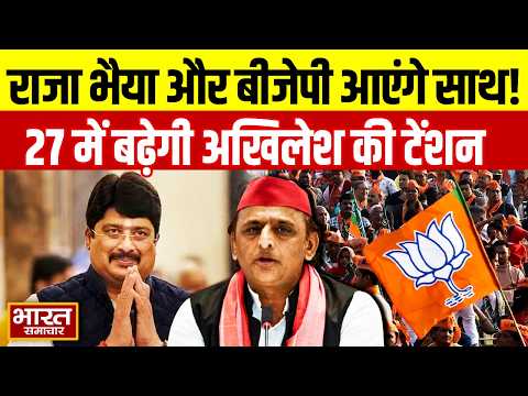 पंकज चौधरी और राजा भैया की गुप्त बैठक, केंद्रीय मंत्री से मुलाकात के बाद तय हुआ नया समीकरण?