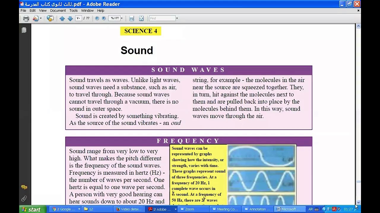 درس الصوت(Sound)  لطلاب القسم العلمي (شرح مهم ومفصل) - اللغة الإنجليزية للصف الثالث الثانوي اليمن