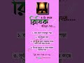 Motivational speech, muslim prayer isha, sleeping with quran, translation audio,surah yaseen #shorts
