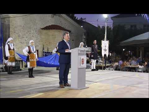 «Αγαπήνεια 2023»: Χαιρετισμός Αντιπεριφερειάρχη Πελοποννήσου Στάθη Αναστασόπουλου