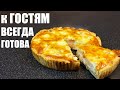 Я всегда готова к приходу гостей: делюсь своими секретами.