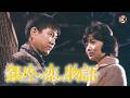 石原裕次郎×浅丘ルリ子『銀座の恋の物語』＜9/10~9/29配信中＞