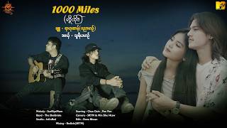 1000 Miles (လ္ရီတိုင်) ချူ - ရာဟုဆာန်(ဗညာမာဥ်)ဒယှ်ေ - သူရိယမာဥ် #ဒွက်မန်#Mon Song