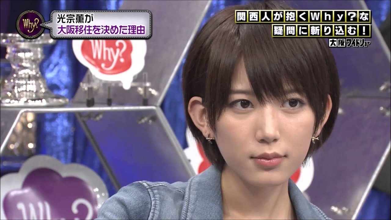 元akb48光宗薫がかわいくなってるぞ Youtube 元akb48光宗薫がかわいくなってるぞ Youtube