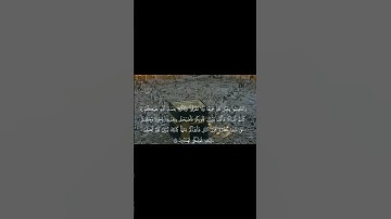 تلاوة إبداعية بصوت عذب للشيخ سعود الشريم |سورة آل عمران| عام ١٤١٧ه‍ـ