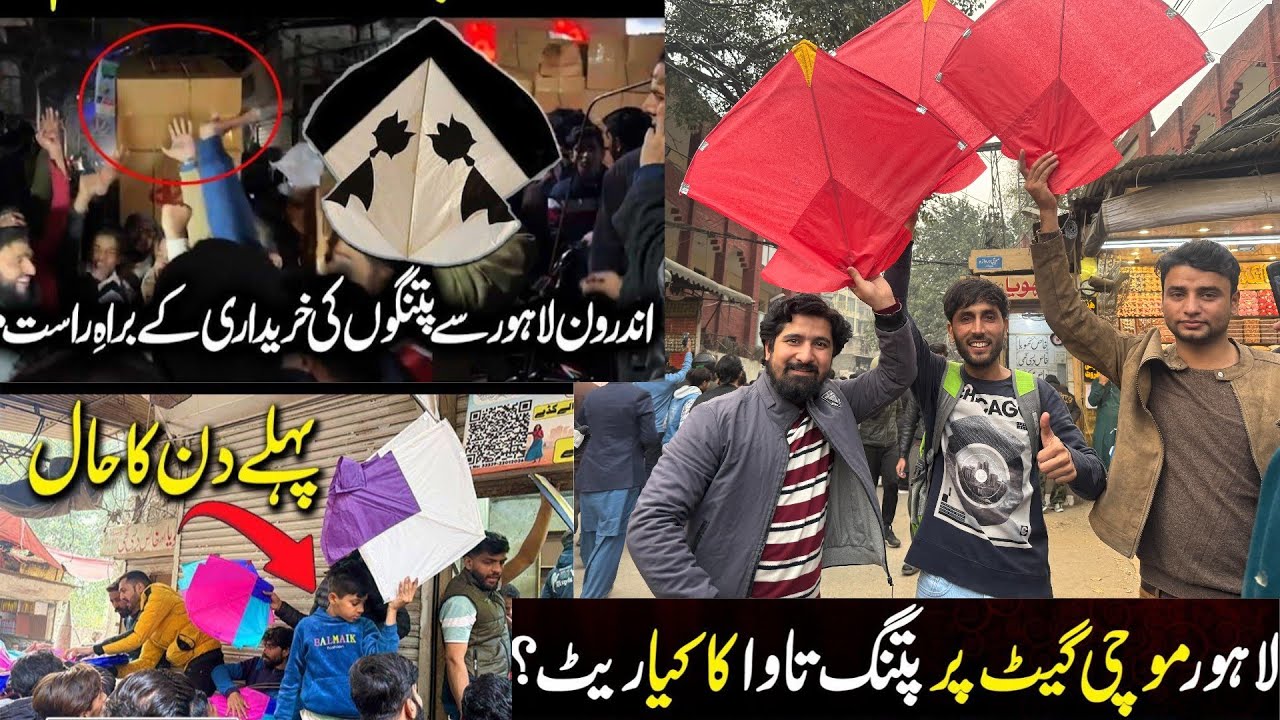 Basant in Lahore Today | Full Street Vibes 