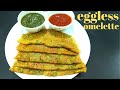 Omelette without eggs  eggless omelette marketstyle  eggless veg omelette  tapus corner