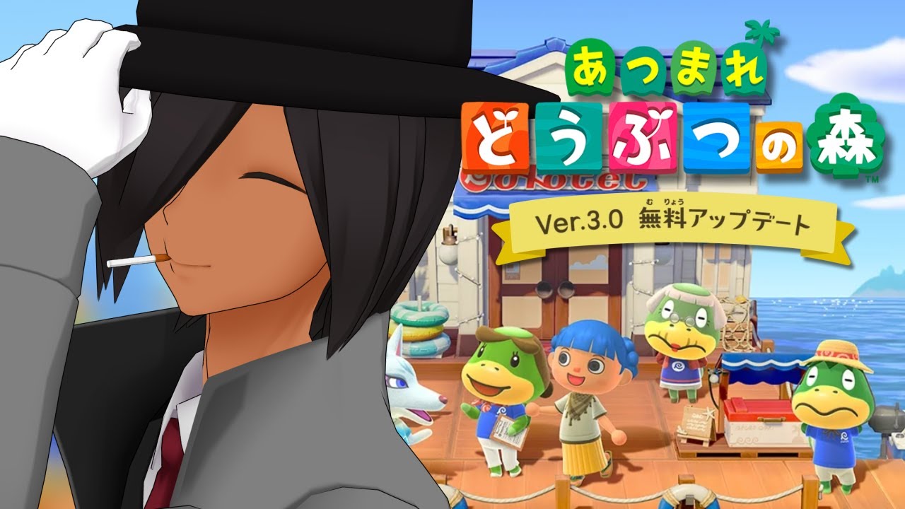 【あつまれ どうぶつの森】祝アプデ！かっぺい神のお手伝い