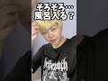ラ◯"ホあるある #shorts