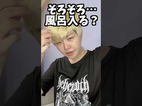 ラ◯"ホあるある #shorts