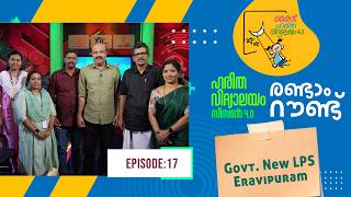 Second Round Govt New Ups Eravipuram Epi 104 Haritha vidyalayam Educational Reality show