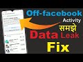 How to Manage Off-Facebook Activity || Off-facebook activity Kaise kaam karta hai || Fb settings