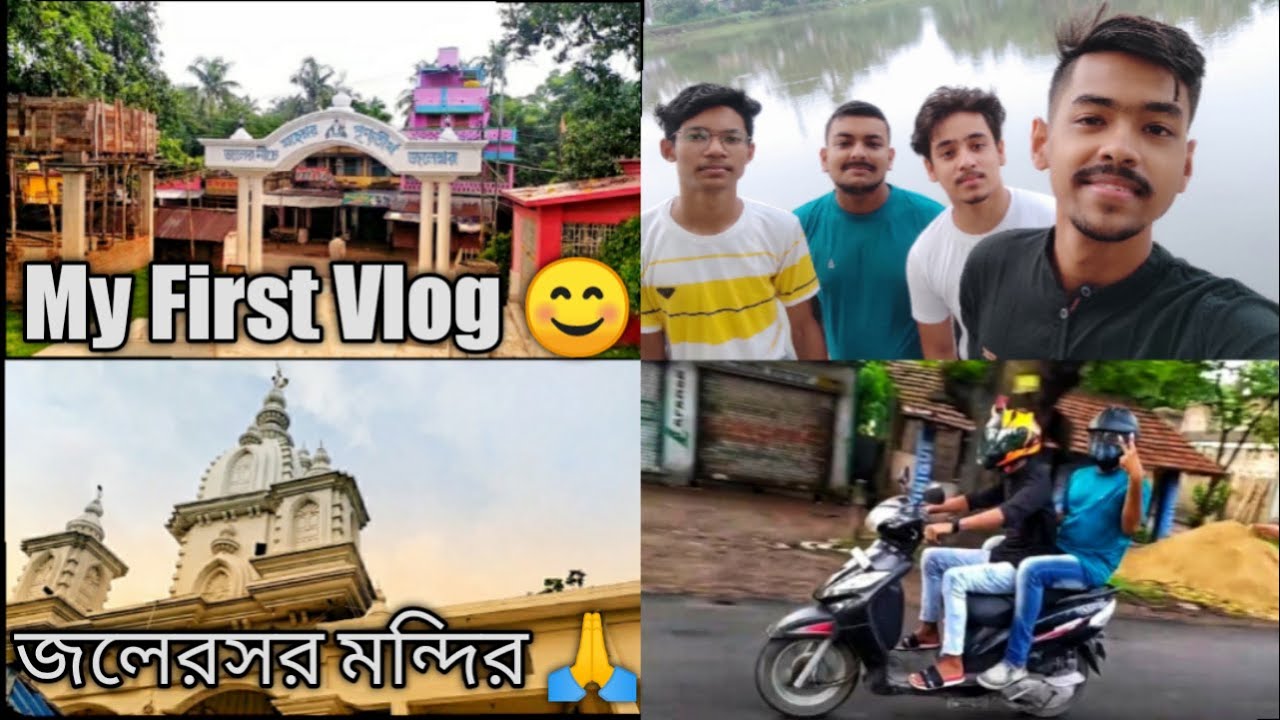 Vlog_1 💥// Indian Vloger// Please Support guy's 🙏