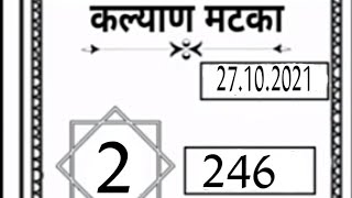 today kalyan free OTC screenshot 5