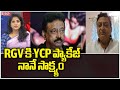 Prudhvi Raj strong comments on RGV