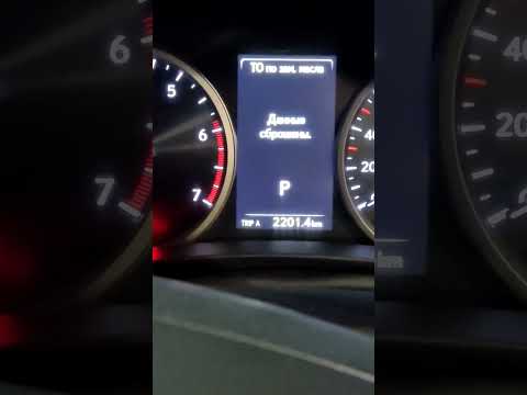 Lexus сбросить ТО . ремонт lexus .