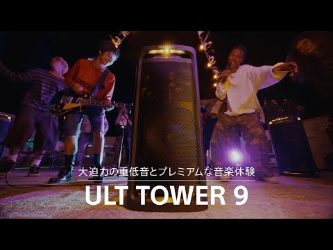 ワイヤレスポータブルスピーカー:大迫力の重低音とプレミアムな音楽