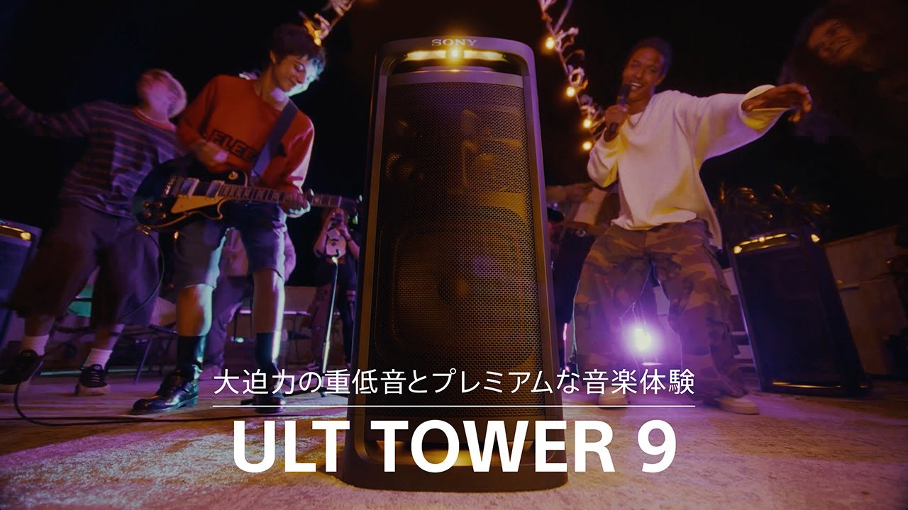 ワイヤレスポータブルスピーカー:大迫力の重低音とプレミアムな音楽
