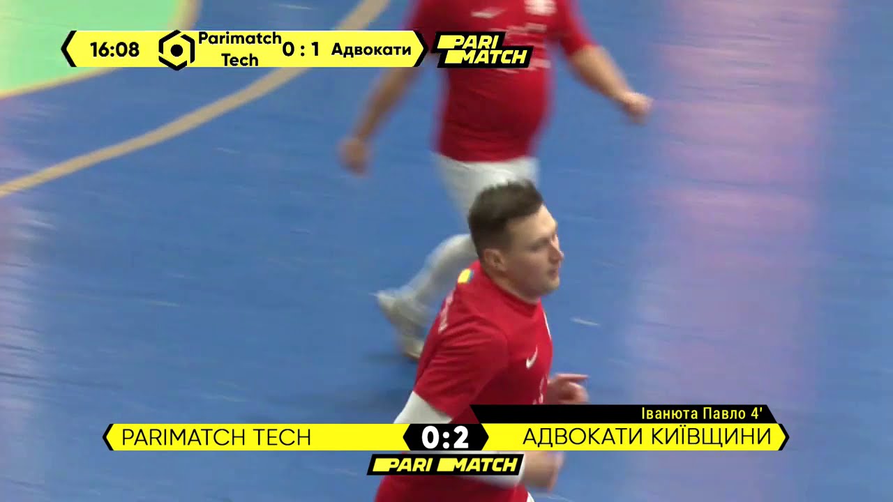 Огляд матчу | Parimatch Tech 2 : 5 Адвокати Київщини