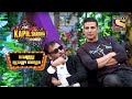 Akshay और Jackie दादा ने खोल दिए Chunky के कई मज़ेदार किस्से | The Kapil Sharma Show | Sitaare