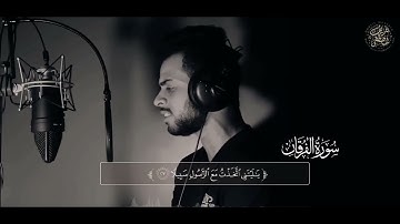 وقال الذين لا يرجون لقائنا   تلاوة مرئية بنبرة حزينة  شريف مصطفى